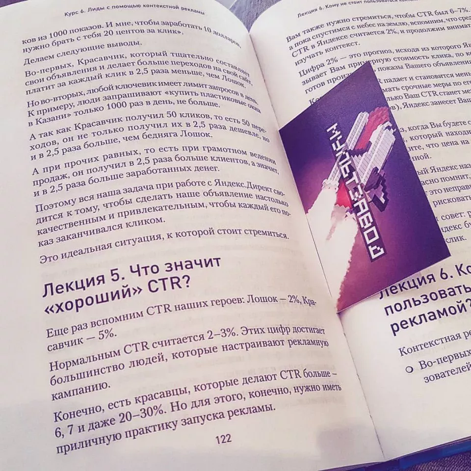 Современные книги в Кеми пишут для детей Современные книги в Кеми пишут для детей