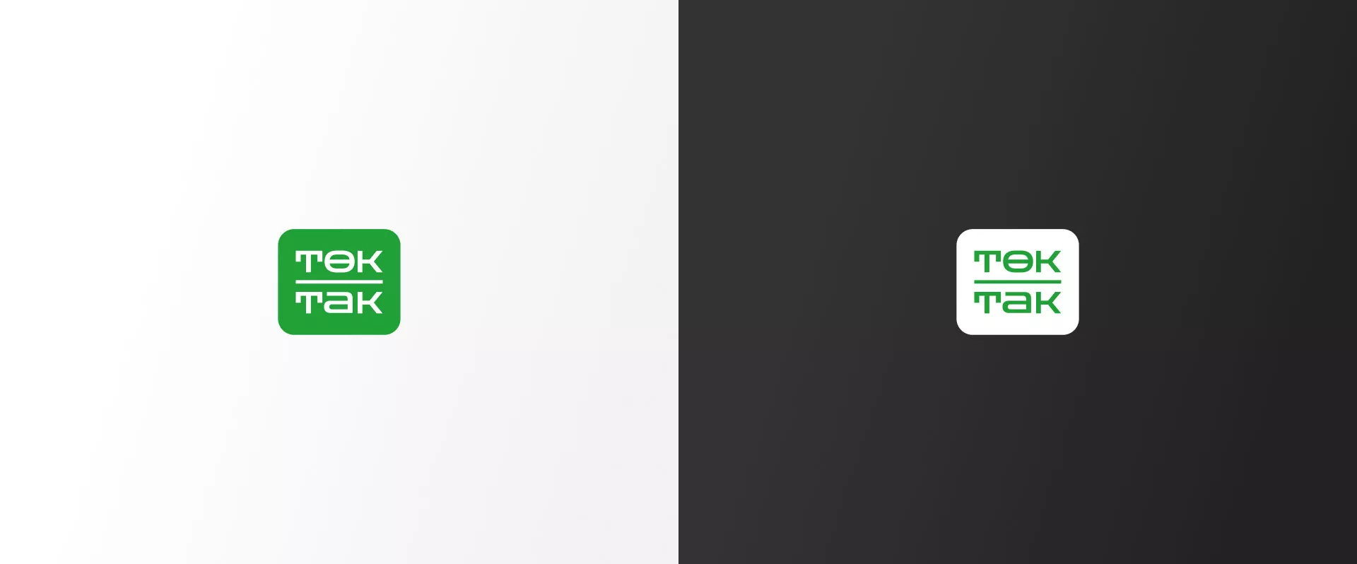 Создание логотипа компании «Ток-Так» в Кеми