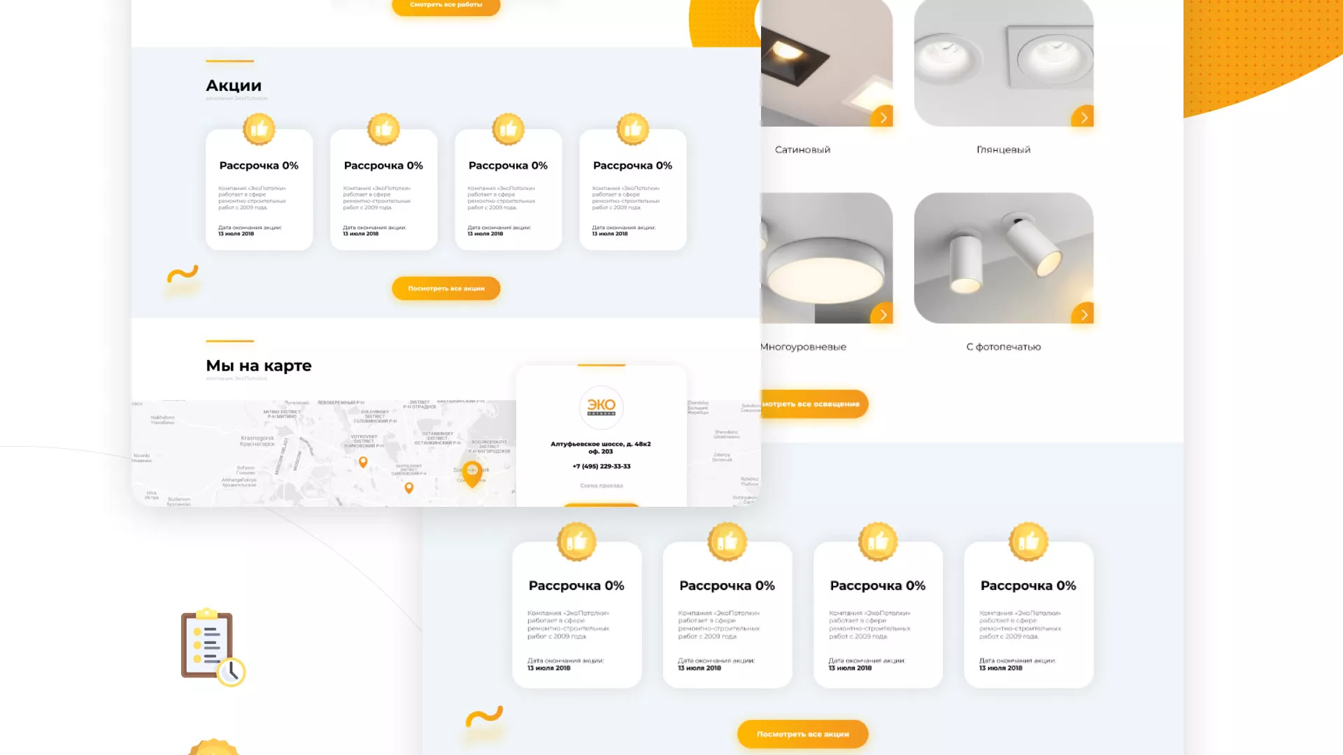 Разработка сайта по натяжным потолкам «Эко Потолки» в Кеми