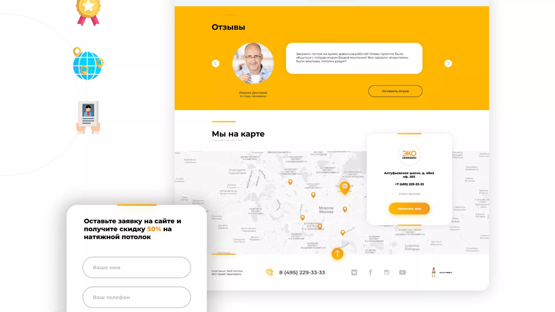 Разработка сайта по натяжным потолкам «Эко Потолки» в Кеми
