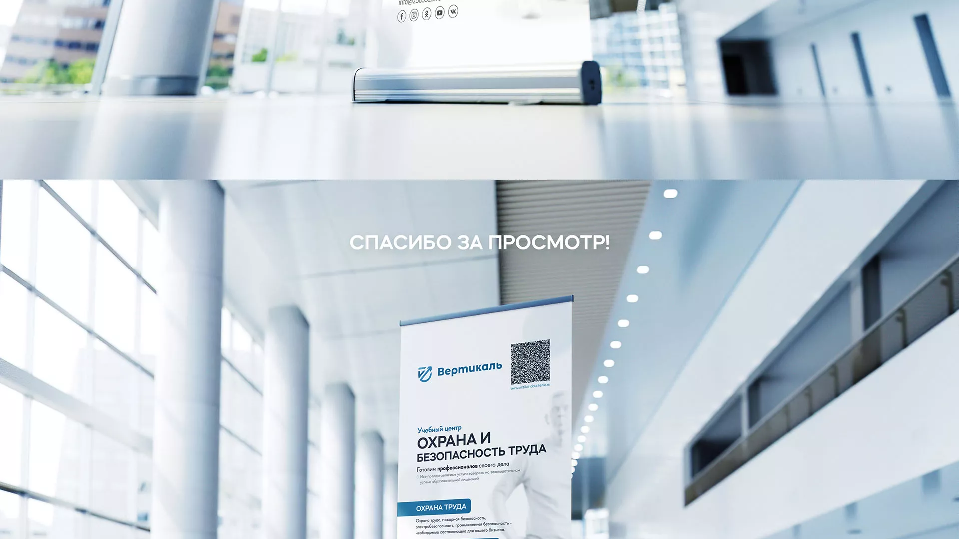 Разработка дизайн-макета ролл-ап стенда для учебного центра «Вертикаль» в Кеми