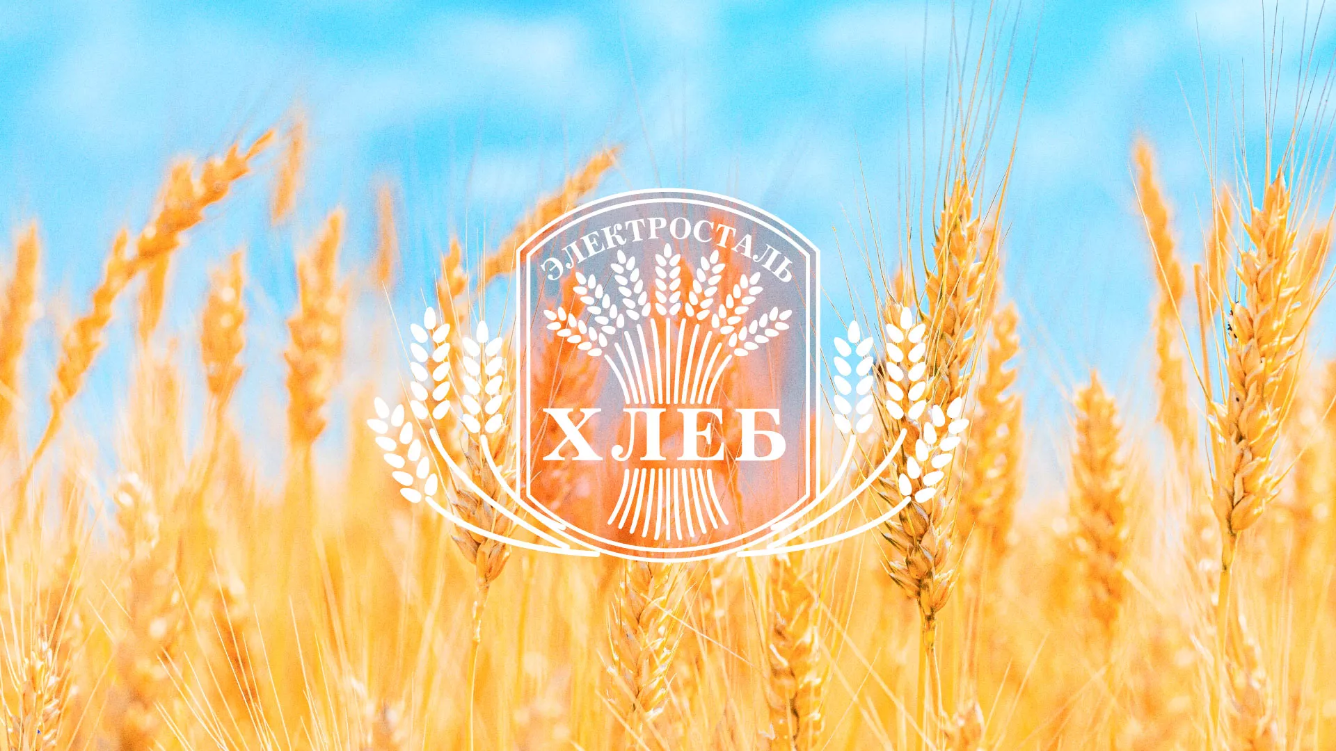 Создание сайта для хлебзавода в Кеми