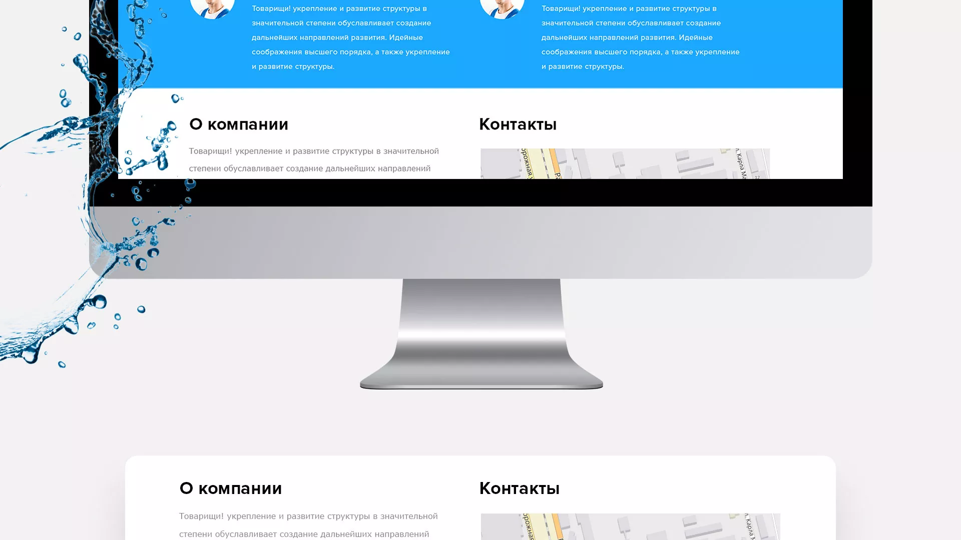 Создание интернет-магазина «Водолей» по продаже фильтров очистных сооружений в Кеми