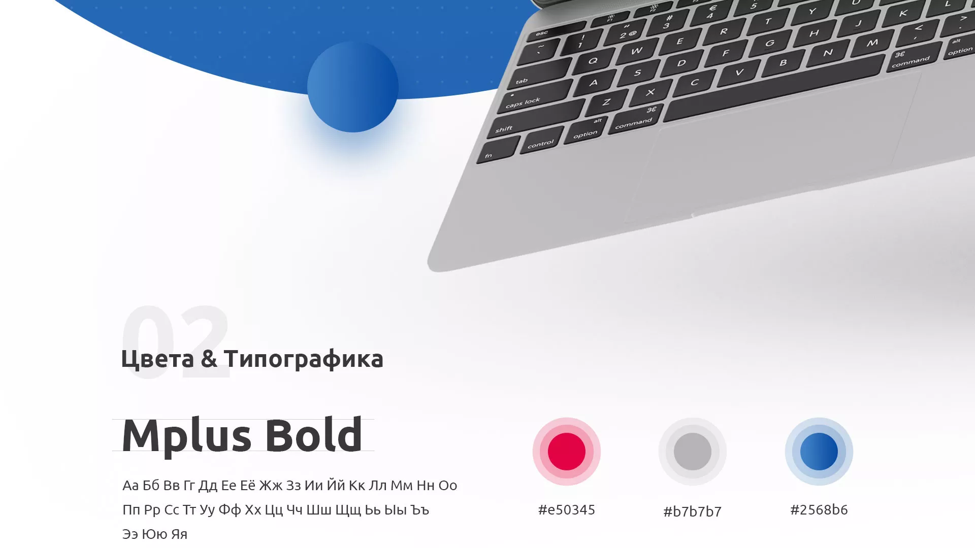 Разработка сайта автошколы «Орлан» в Кеми