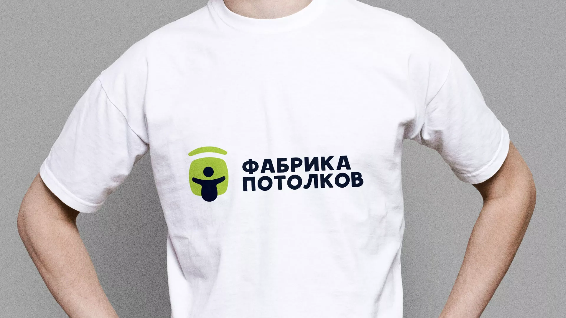 Разработка фирменного стиля для фабрики натяжных потолков в Кеми