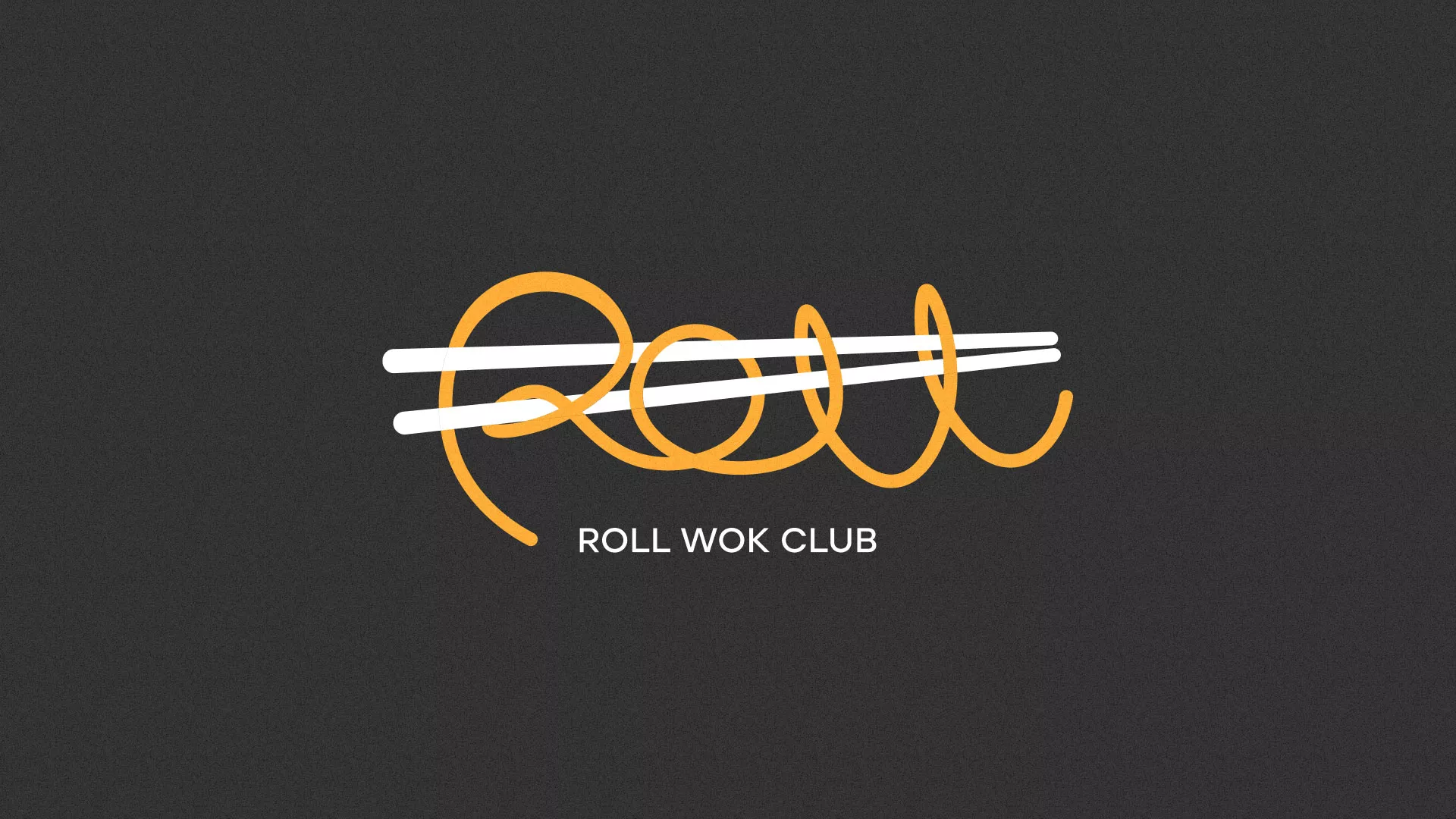 Создание дизайна листовок в Кеми для суши-бара «Roll Wok Club»